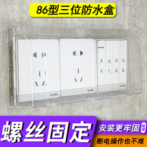 86 Type 3 - connected transparent bathroom splash box switch socket protects the water - resistant box three - bit waterproof box connected waterproof cover
