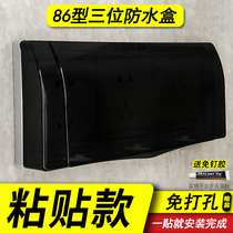 Bathroom 86 type three - dimensional switch cover cover socket bathroom waterproof box transparent splash - proof box