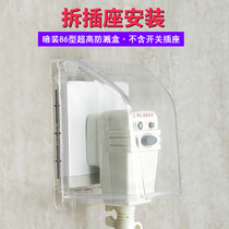 Transparent 86 type plus height thick bathroom water heater special protective cover Bathroom splash box waterproof box Smith cover