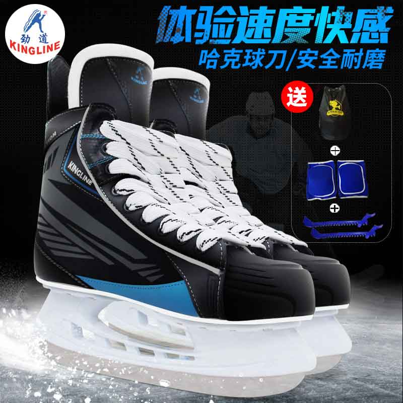Stiffness Harker Ball Knife Promotion Grade Version Adult Male And Female Real Ice Skating Shoes Ice Skate Shoes Standard Knife Black