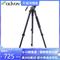 Olivon Aoli Live TR-154-11 Stainless Steel Tripod Bracket Telescope Bird Mirror Accessories