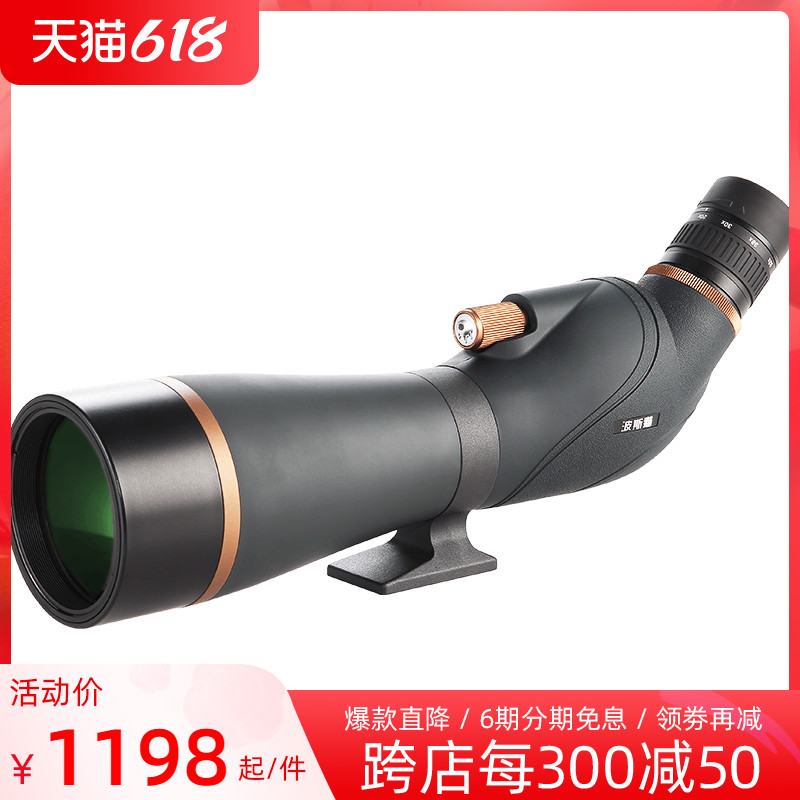 Persian cat new gold tiger II 20-60x80 high-definition coated variefold viewing bird mirror single-cylinder telescope viewing target mirror