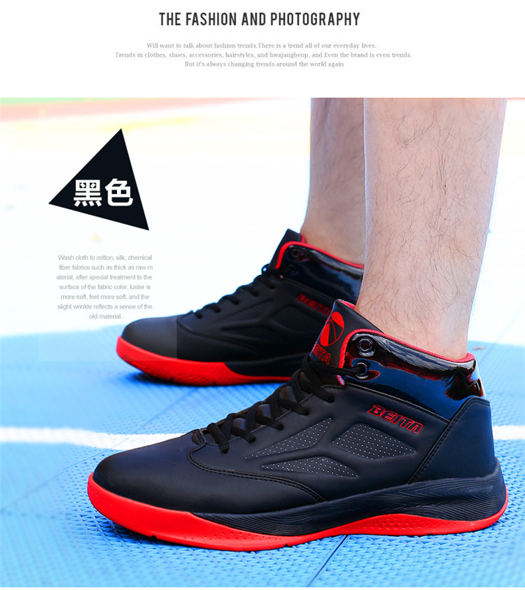 Chaussures de basketball homme 5S-6703 - Ref 856170 Image 29