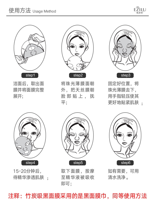 依 Ốc sên tuyết dạng lỏng làm sáng cơ mặt nạ dưỡng ẩm dưỡng ẩm sửa chữa các sản phẩm chăm sóc da mặt unisex - Mặt nạ innisfree mặt nạ đất sét