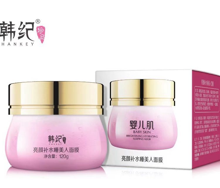 Hàn Quốc em bé cơ bắp làm sáng hydrating ngủ làm đẹp mặt nạ dưỡng ẩm làm sáng da thu nhỏ lỗ chân lông ngủ mặt nữ dùng một lần - Mặt nạ mặt nạ đậu đỏ