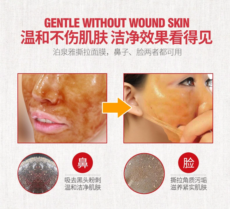 泉 雅 Tear Mask Clear Clean Moisturising Moisturising Mask to Blackhead Moisturising - Mặt nạ