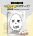 Mặt nạ trứng nhỏ Han Ji 10 miếng dưỡng ẩm dưỡng ẩm thu nhỏ lỗ chân lông kiểm soát dầu sau khi sửa nắng dán bề mặt lụa chính hãng - Mặt nạ mặt nạ giấy trị mụn Mặt nạ