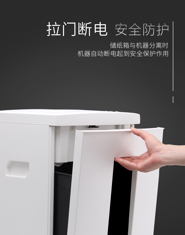 Máy hủy tài liệu Miki SD9112 thương mại năng lượng cao bí mật 5 cấp của Đức - Máy hủy tài liệu máy hủy tài liệu công nghiệp