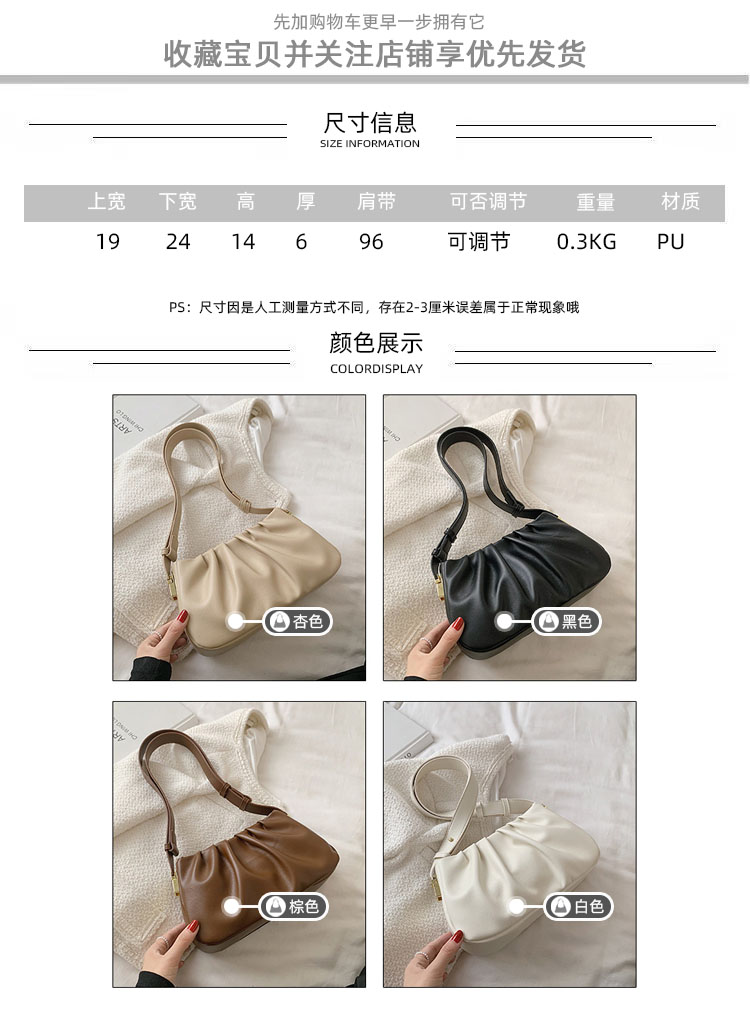 New Trendy Solid Color Underarm Fold Bag Wholesale Nihaojewelry display picture 14