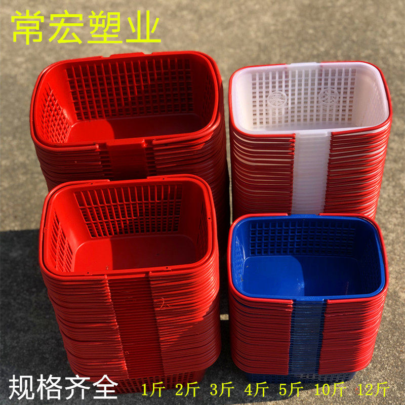 Fruit basket plastic basket hand basket strawberry basket bayberry basket cherry basket grape basket picking basket