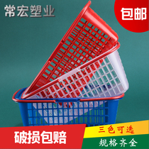 Fruit basket plastic basket tote basket Strawberry Basket Bayberry basket Cherry basket grape basket picking basket basket