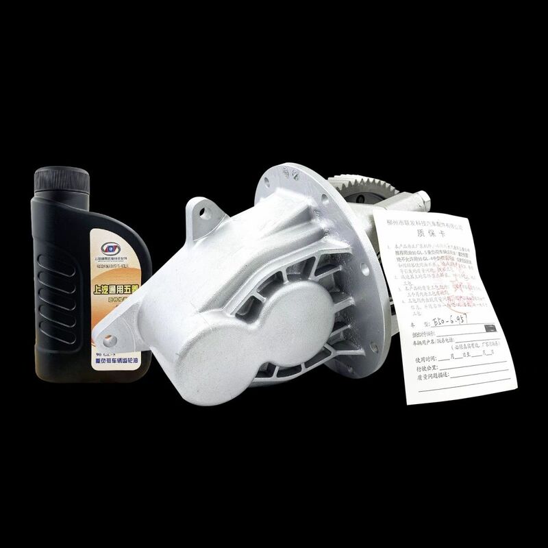 Suitable for Wuling Hongguang Mini Rear Differential, Hongguang Mini Rear Axle Reduction Differential, Rear Differential Assembly