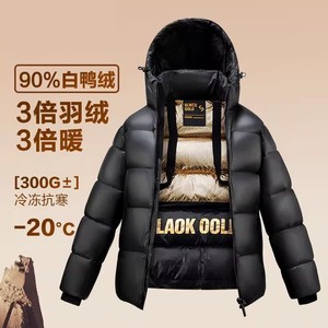 2023 autumn and winter anti-season down jacket couple models thickened white duck down men's and women's knee-high warm high-end bread jacket