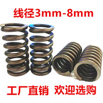 Spring compression spring wire diameter 3mm-8mm outer diameter 3mm-60mm length Consulting customer service non-standard custom