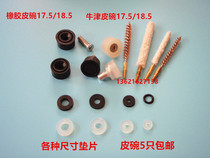 Kraft bowl outside 25mm-25 5mm beef tendon leather bowl wear-resistant high pressure piston seal Kraft Bowl