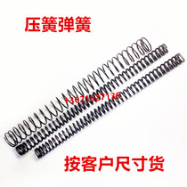 Spring compression spring circle diameter spring blackened spring Y-shaped spring length 300mm outer diameter 3-30mm
