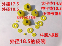 High quality beef tendon leather bowl outer diameter 17 5 18 5 leather bowl rubber leather bowl beef tendon sealing gasket