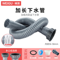 Kitchen sewer pipe lengthy wash basin sewer pipe fittings sink drain deodorant hose