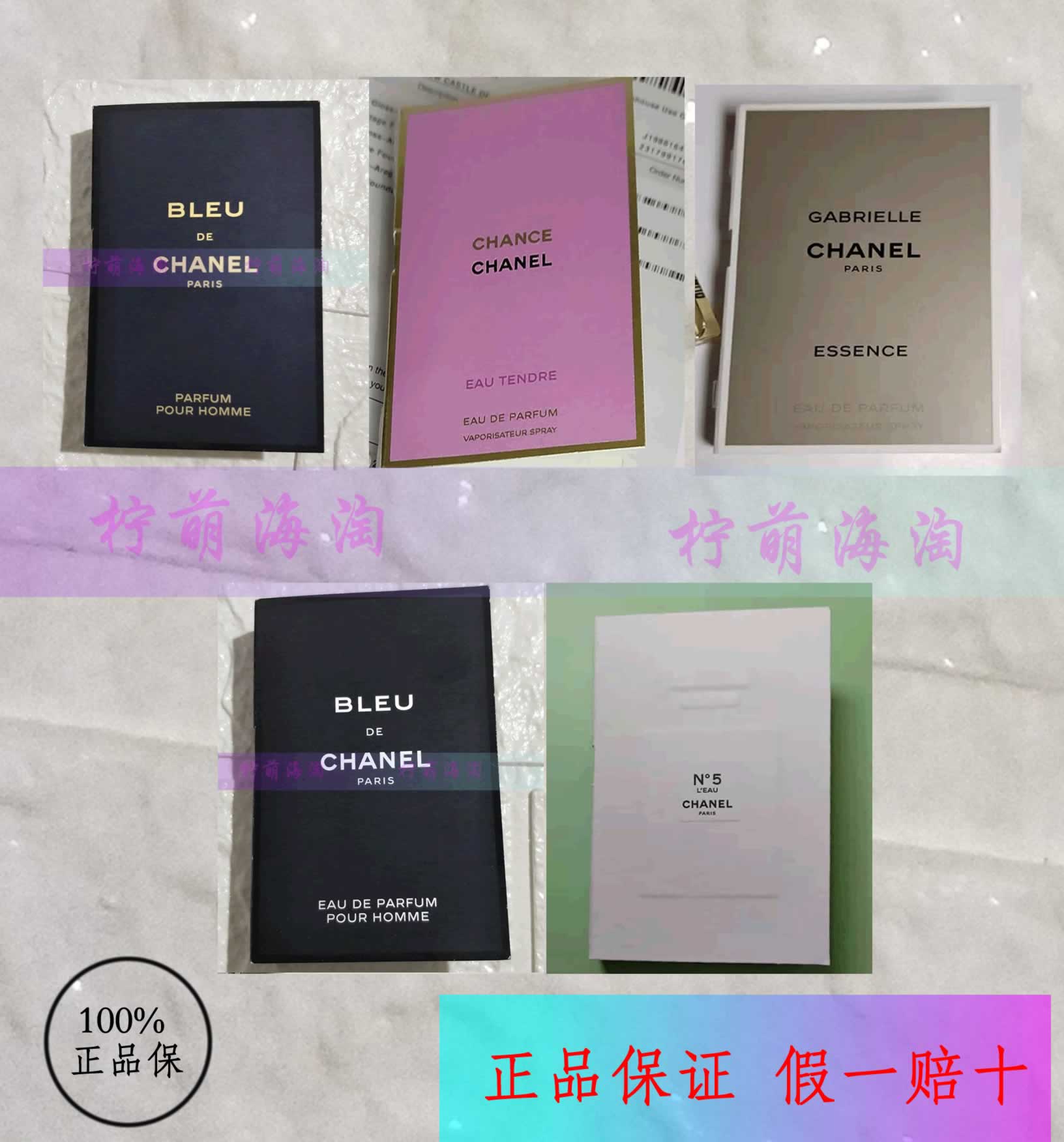 15.8元买香奈儿蔚蓝男士小样？值不值得入手。