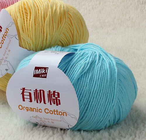  Cotton thread Organic cotton Baby wool Cotton thread Braided milk cotton wool thread Baby children crochet doll wool group