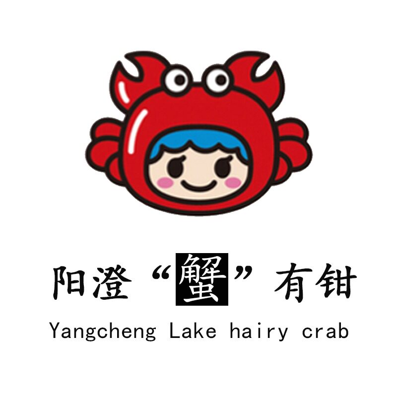 阳澄蟹有钳的LOGO