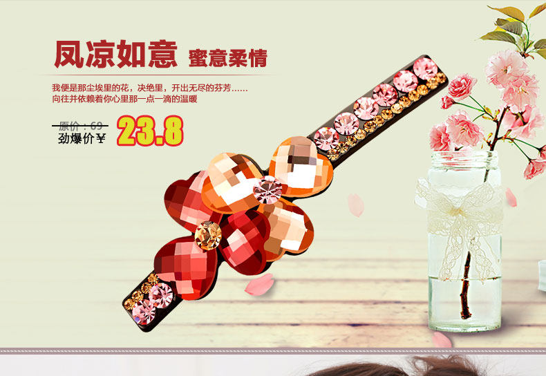 Accessoire coiffure MARCELY en Diamant Crystal - Ref 1201696 Image 11