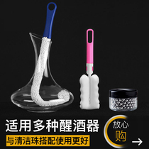 Decanter Red Wine Glass Steel Ball Wine Jug Scooters Wash Ball Professional Nickel Chrome Alloy Wash Pearl Wire Ball