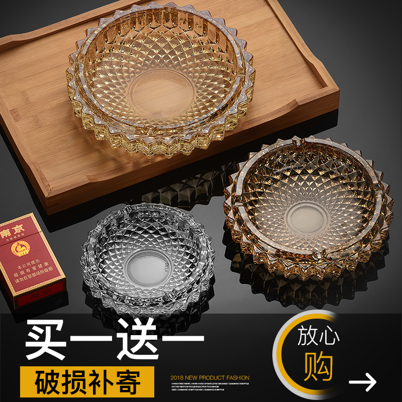Cigarette ashtray Home Living room Creative personality Trend Glass Tobacco Ashtray Big the Ashtray Nordic Customized Logo