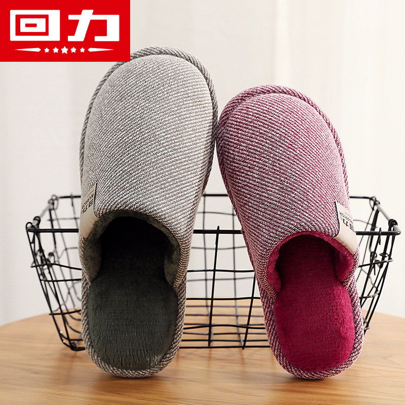 Pull back cotton slippers women autumn and winter home warm non-slip home indoor thick-soled confinement shoes cotton shoes fur slippers men