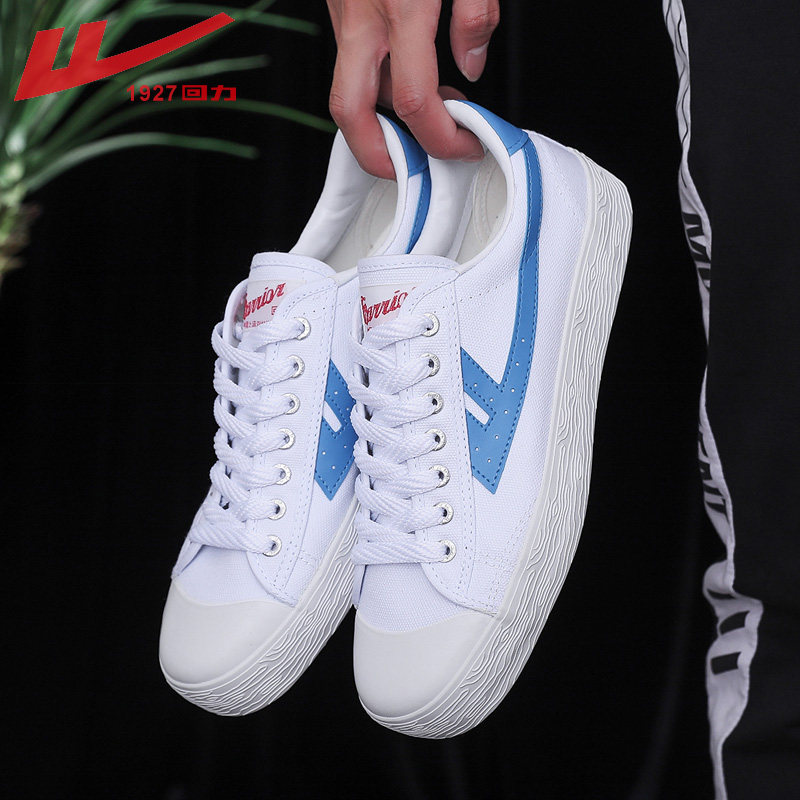 Back Force Men's Shoes Canvas Shoes Fall Breathable Soft Bottom 100 Hitch Small White Shoes National Tide Classic Board Shoes Stars Same