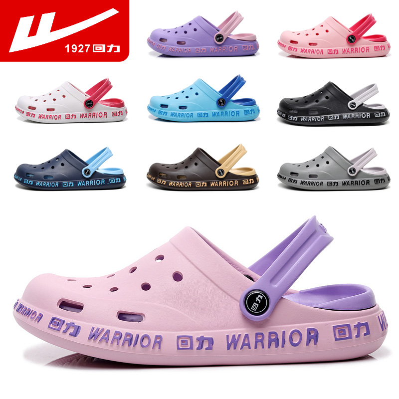 Pull back hole shoes female summer breathable couple beach sandals Korean version non-slip thick bottom Baotou nurse slippers outerwear