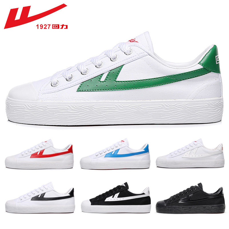 Back Force Men Shoes Women Shoes Sneakers Summer Breathable Classic Sails Shoes Board Shoes Man Tide Shoes Little White Shoes Cloth Shoes