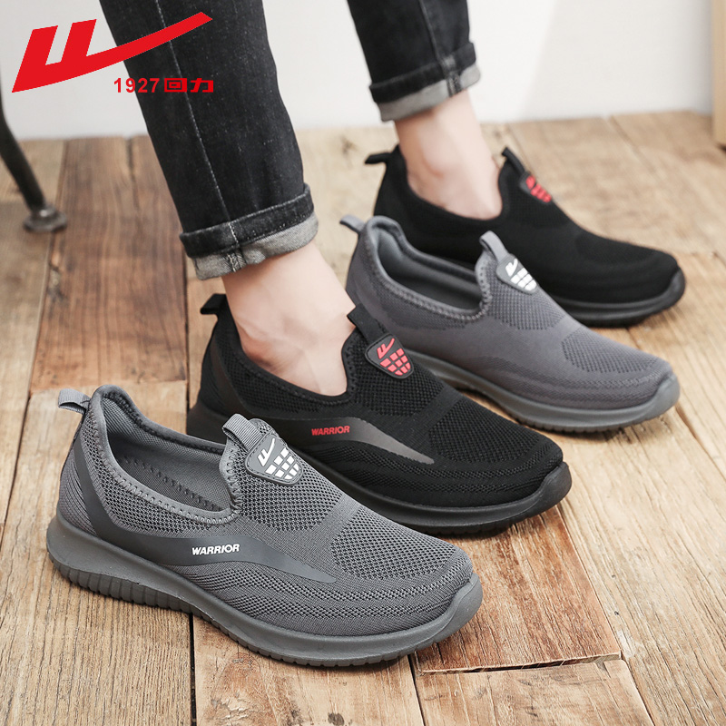 Pull back walking shoes men's slip-on shoes couple models comfortable light breathable casual sports running shoes women