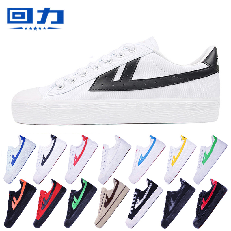 Huili men's shoes classic canvas shoes men Korean version of trendy shoes couples casual shoes student board shoes men's wild small white shoes