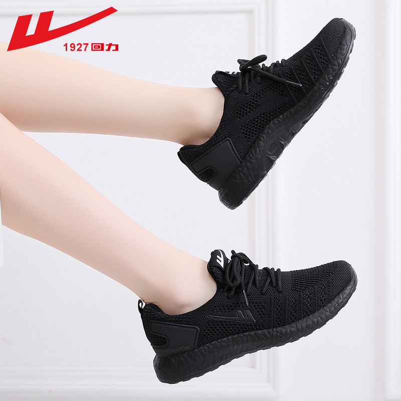 Pull back women's shoes 2022 spring and autumn sports and leisure shoes lightweight soft bottom breathable walking shoes black comfortable running shoes