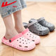 Pull-back Croc Shoes Women's Summer Breathable Couples Beach Sandals Women's Korean Style Non-Slip Baotou Nurse Slippers for Outerwear