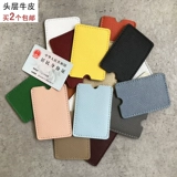 Кожаный антимагнитный милый маленький ультратонкий креативный защитный чехол, простой и элегантный дизайн, из натуральной кожи