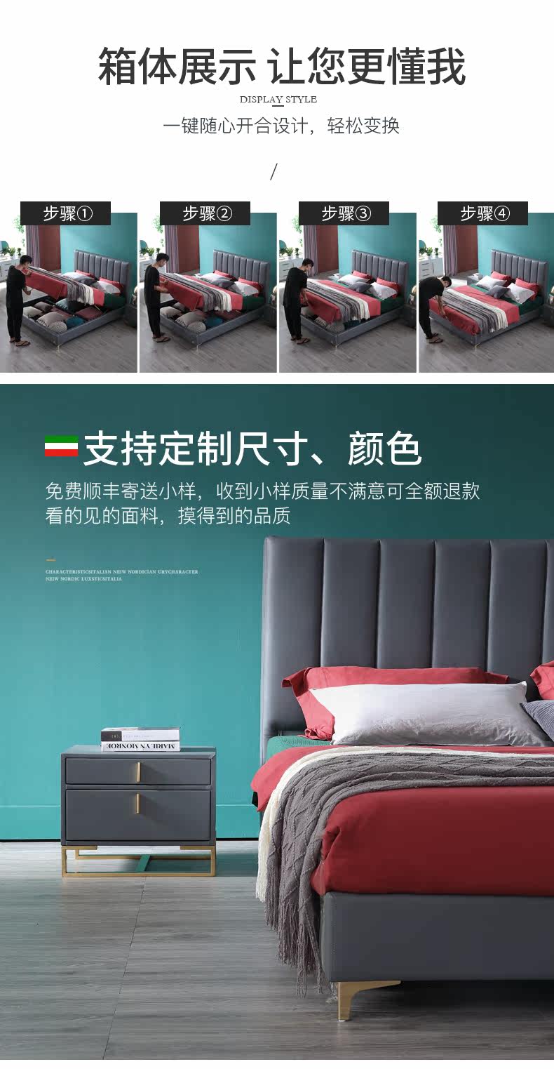 Детали кровати-1 cut_08.jpg