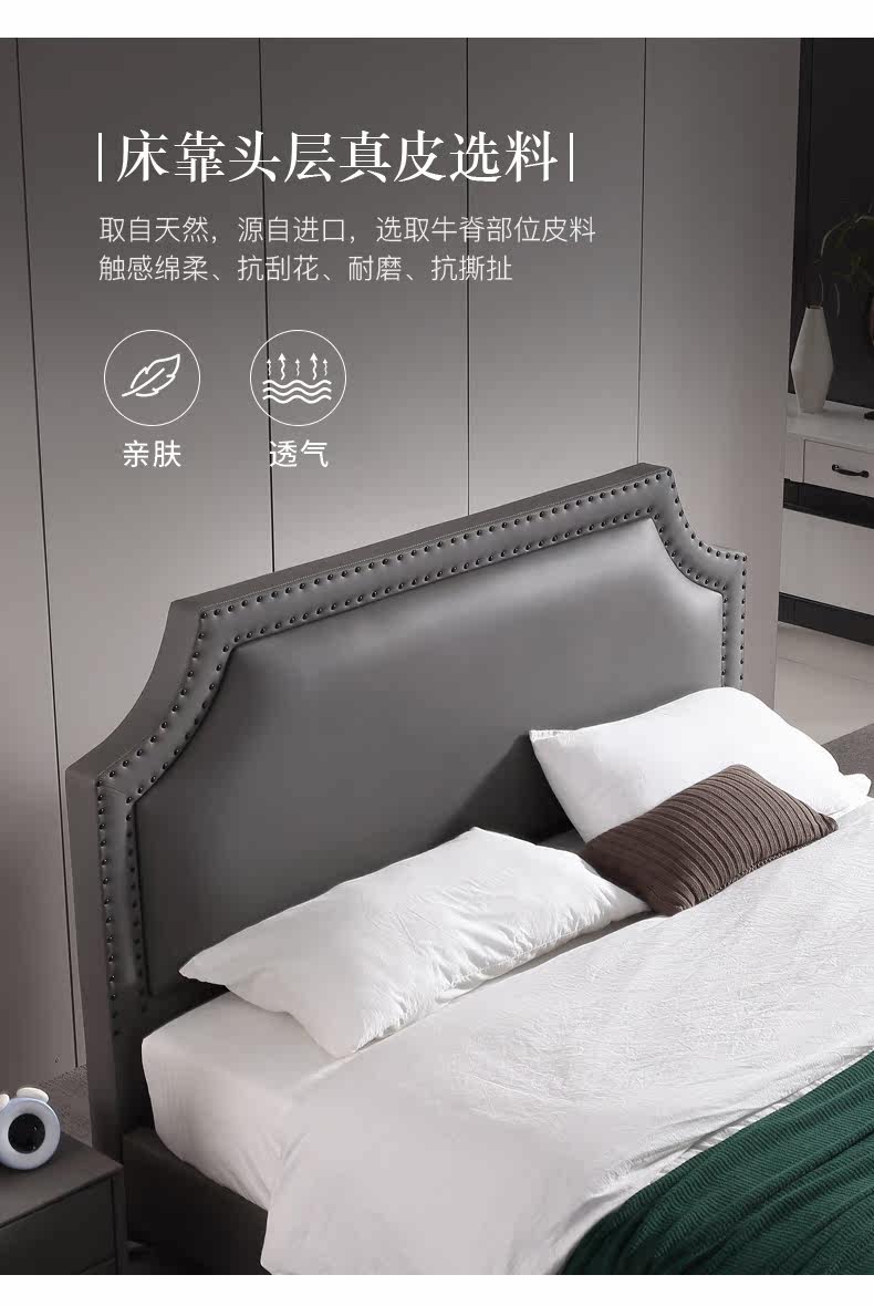 Кожаная кровать детализированная cut_09.jpg