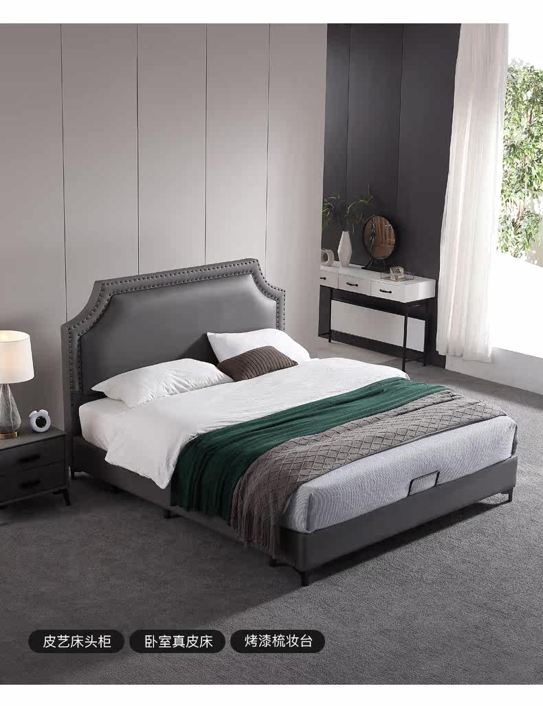 Кожаная кровать детализированная cut_04.jpg