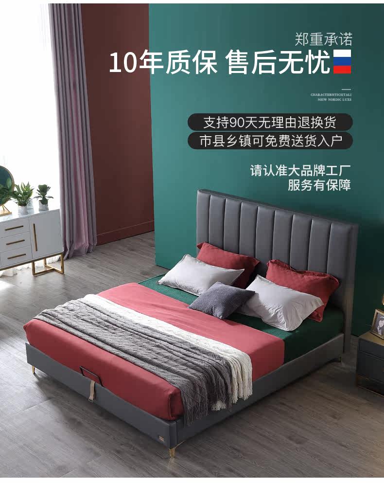 Детали кровати-1 cut_03.jpg