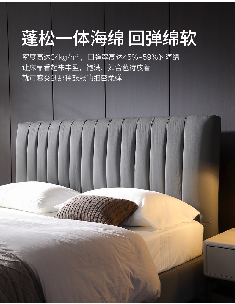 Кровать кожи детализация_09.jpg