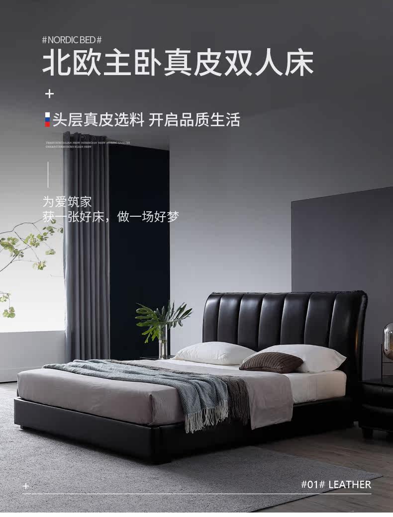 Детальная кровать-2_01.jpg