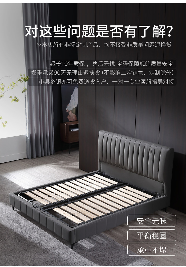 Кровать кожи детализация_03.jpg