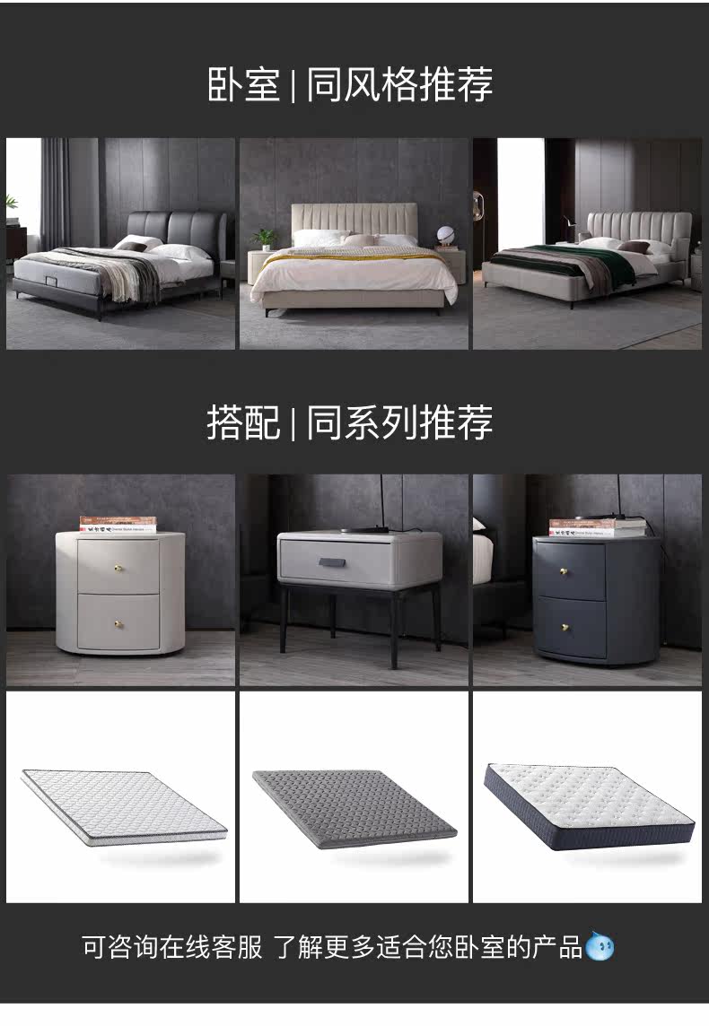 Кожаная кровать детализированная cut_16.jpg