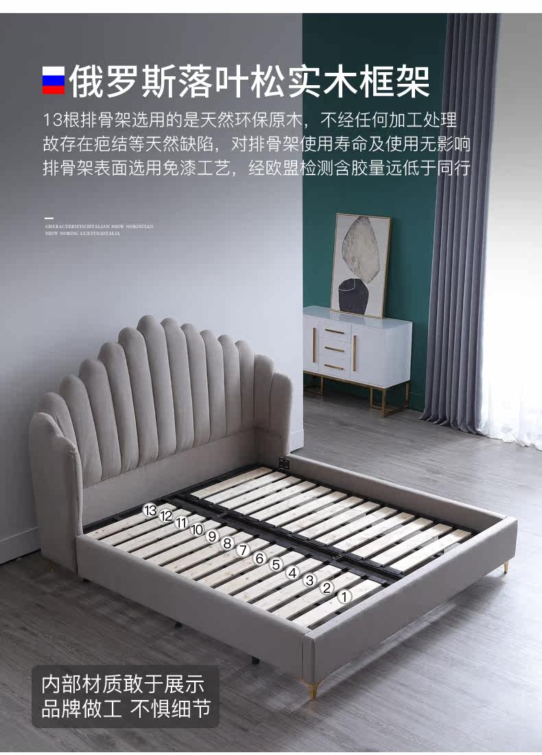 Кровать 33 детальная cut_06.jpg