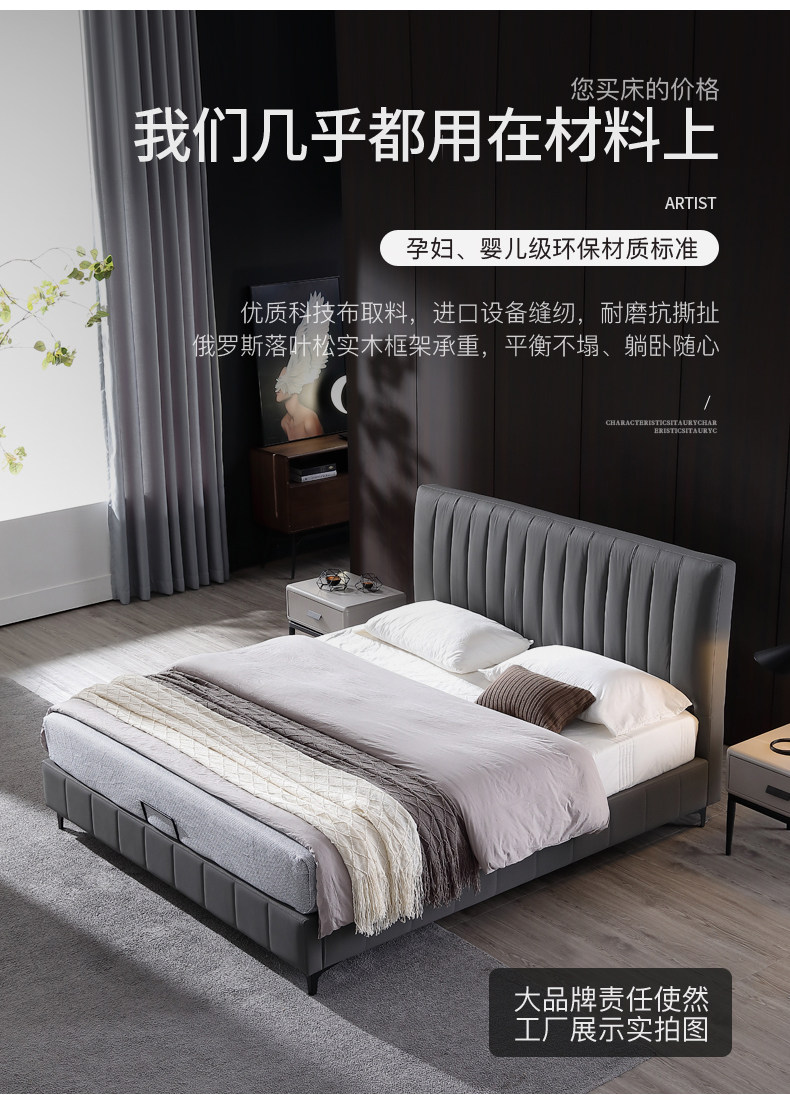 Кровать кожи детализация_02.jpg