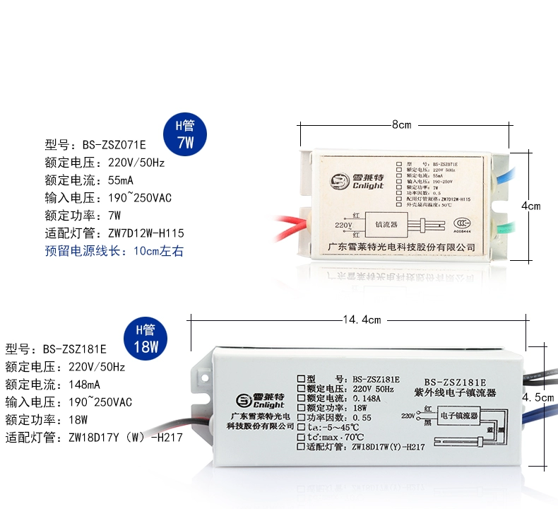 Chấn lưu Snowlite Chấn lưu đèn UV loại H Chấn lưu điện tử 24W 30W 36W 55W chấn lưu đèn led 3 màu chấn lưu