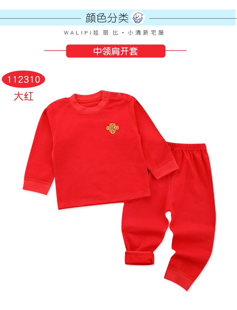 Bộ đồ cotton bé gái màu đỏ to phù hợp với quần áo năm mới đồ lót cho bé gái tuổi dậy thì