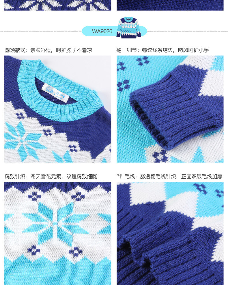 Pull enfant à manche longue - Ref 2102551 Image 19